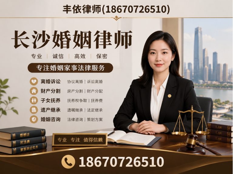望城区工伤维权律师展示图